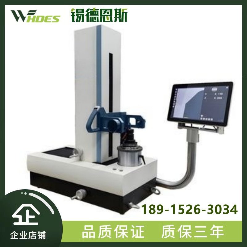 投影式对刀仪刀具预调仪BT30/40/50刀具刀柄偏摆测量仪影像式对刀