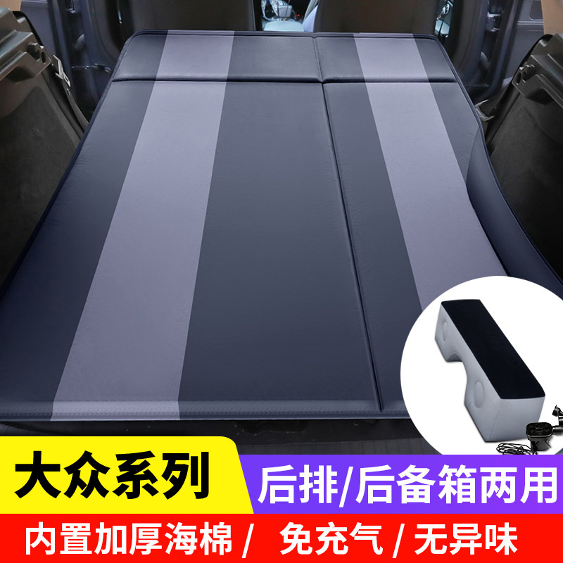 Car inflatable bed Shanghai Volkswagen Tiguan Troupe XTiguanL Special Vehicle Back-in Matthew Mat