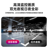 Беспроводная камера видеонаблюдения для домашнего использования, радио-няня, мобильный телефон, 360 градусов, 4G