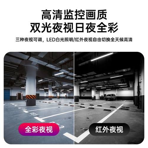 Беспроводная камера видеонаблюдения для домашнего использования, радио-няня, мобильный телефон, 360 градусов, 4G