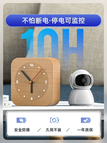 Беспроводная камера видеонаблюдения для домашнего использования, радио-няня, мобильный телефон, 360 градусов