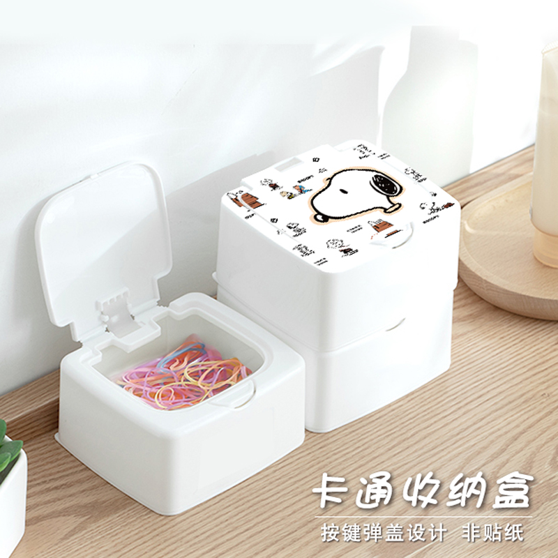 Cartoon storage box small box button flip lid storage box accessories hair rope accessories small items plastic storage box with lid cotton pad girl student desk surface classification artifact ins cute