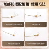 Золотой аксессуар, аксессуары, 14 карат, 18 карат, DIY