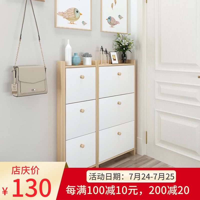 Ultra-thin 13 cm dumper shoe cabinet Household door behind the narrow entrance cabinet Large capacity thin small household storage cabinet