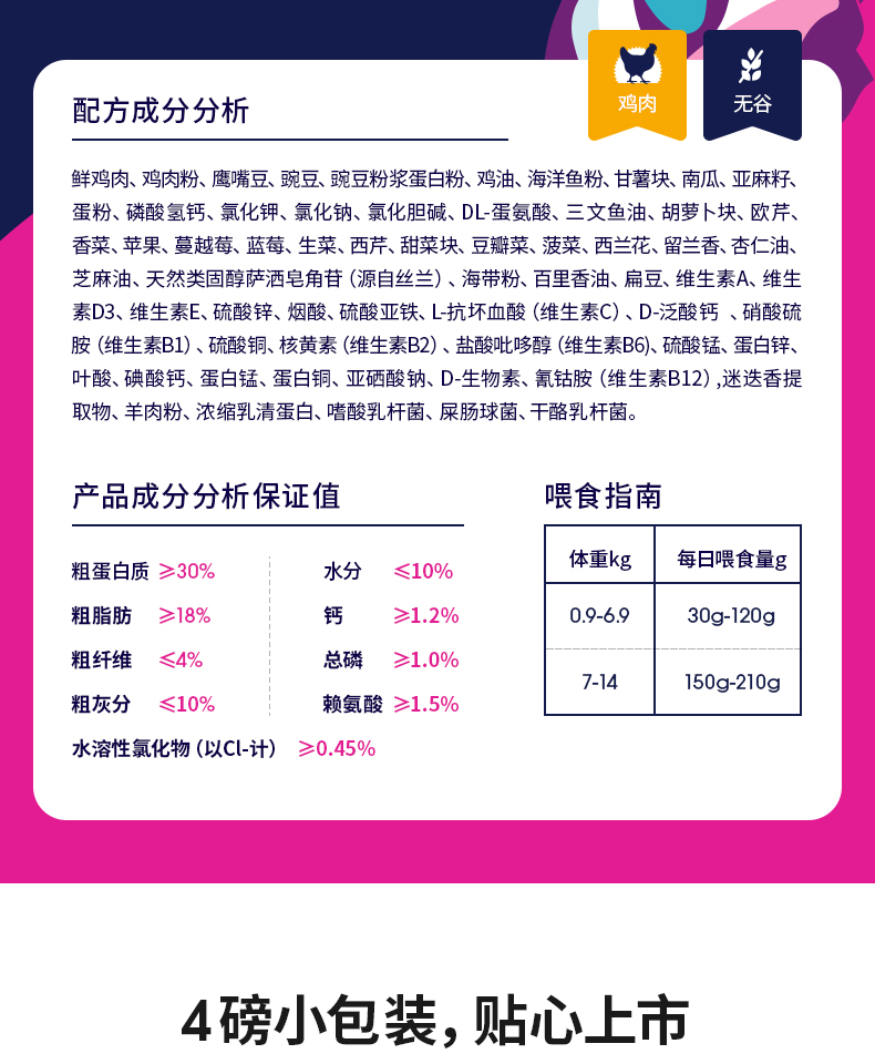 1031 мм-introins _14.jpg