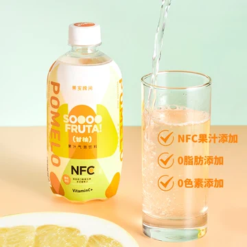 450ml*5瓶白桃气泡果汁气泡饮料[20元优惠券]-寻折猪