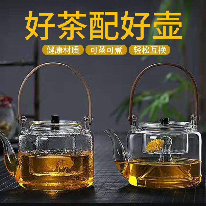 Ty Beam Kettle Glass Cooking Teapot Cooking Teapot Teapot Teapot Teapot Teapot With High Temperature Resistant Teapot Bubble Teapot Tea Maker-Taobao