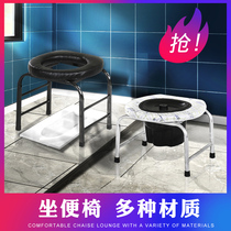 Folding elderly toilet chair anti-slip squat pit stool pregnant woman toilet chair toilet stool mobile toilet toilet home stool