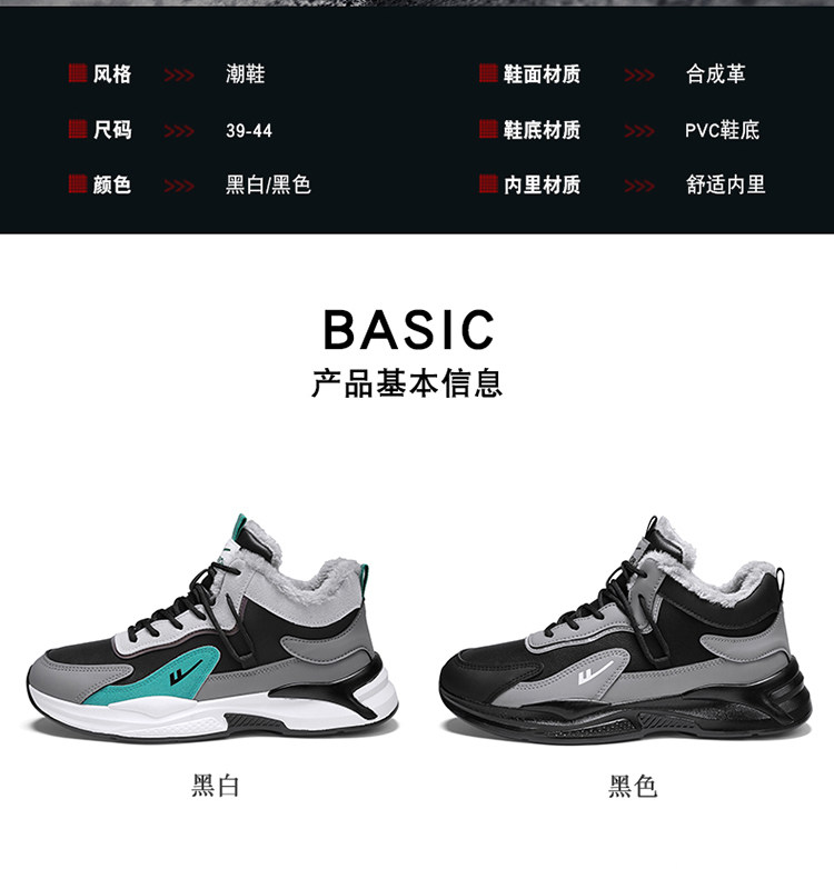 Утепленная обувь None Warrior 2025 Ins