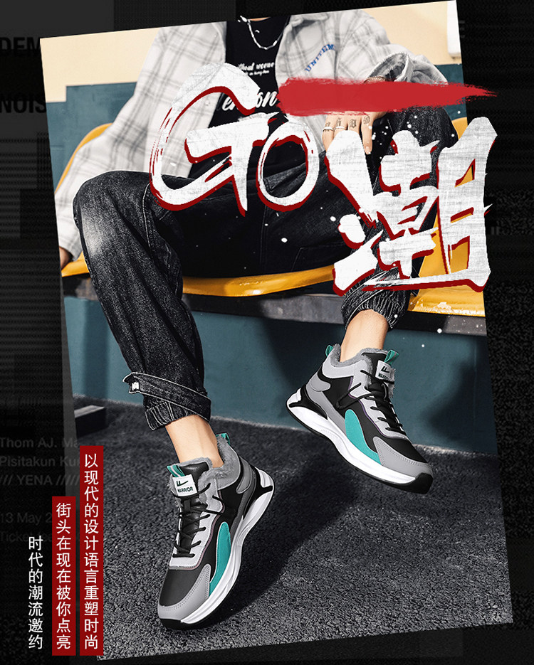 Утепленная обувь None Warrior 2025 Ins