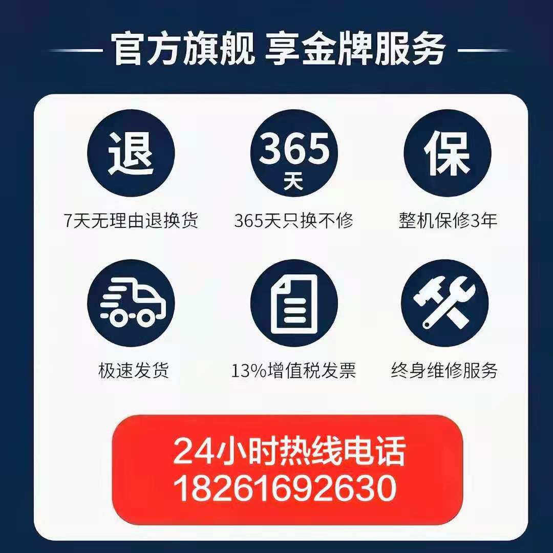 Ultrasonic humidifier disinfectant spray disinfector fossilized disinfector vegetables and fruit preservation humidifier workshop dust anti-static