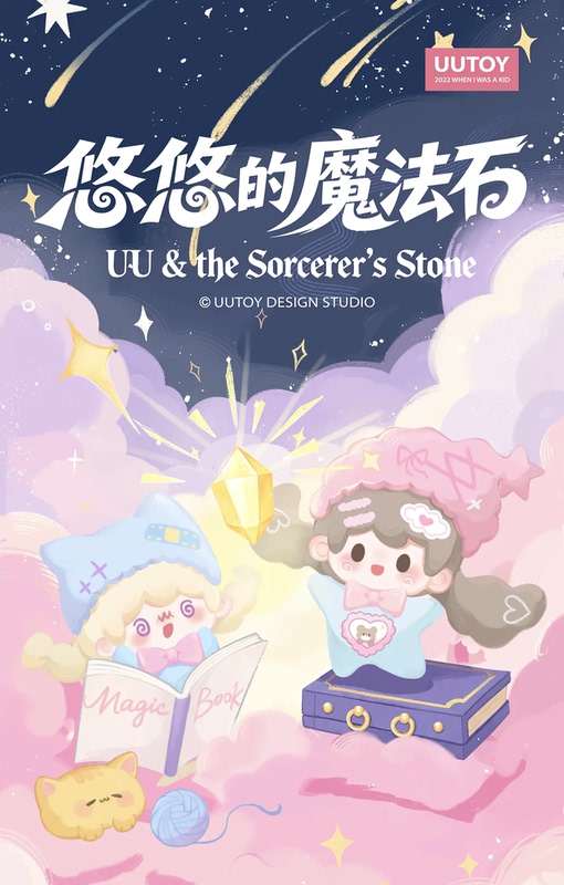 Authentic New Uu Yoyo's Magic Stone Series Cute Blind Bag Blind Box Trendy Gift Toy Cute Figurine Authentic New Uu Yoyo's Magic Stone Series Cute Blind Bag Blind Box Trendy Gift Toy Cute Figurine