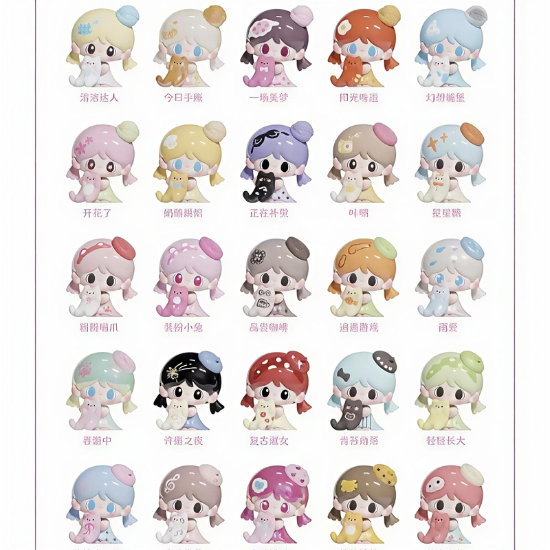 New Product: Mimi Enjoys the Beauty of This Moment Series, Cute Blind Bags, Blind Boxes, Trendy Toys, Authentic Cute Figurines and Ornaments