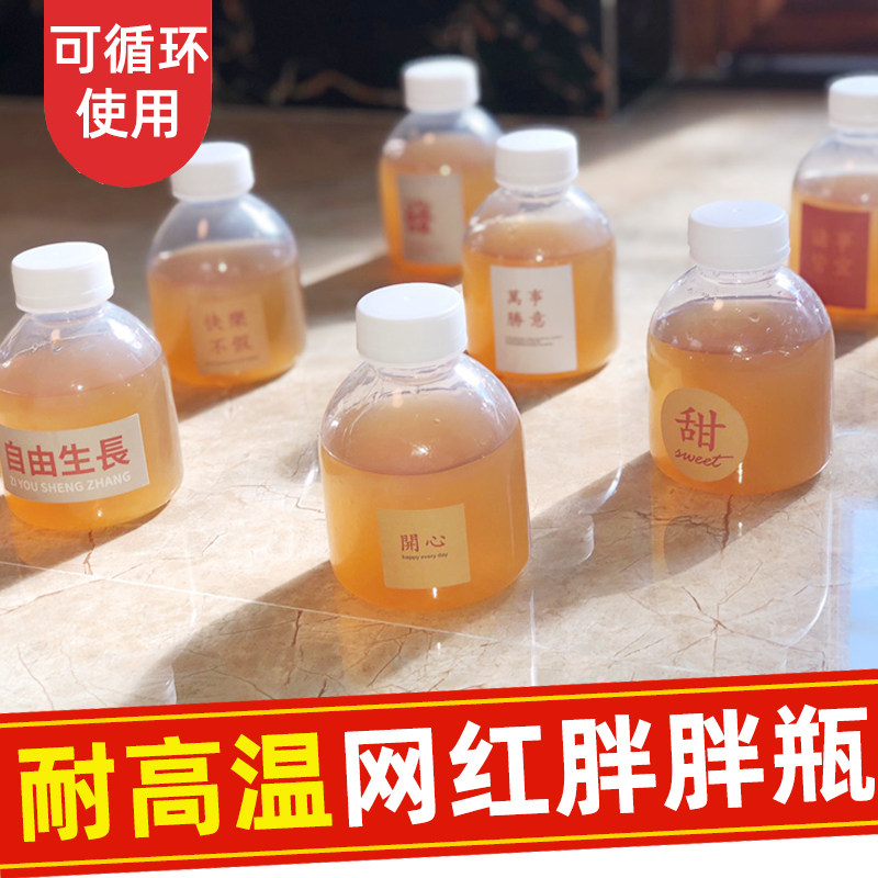 Seabed coconut Sydney paste special bottle high temperature resistant plastic bottle poplar manna empty bottle raw material label stickers