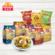 Messien corn chips multi-flavor 120g casual snacks healthy nutrition net red corn chips large package chips