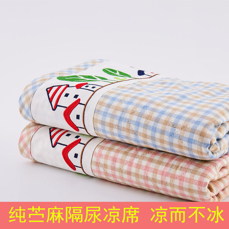 Pure Hemp Anti-Urine Mat Cool Mat Kindergarten Supplies Waterproof And Breathable Nursing Mat small sheet