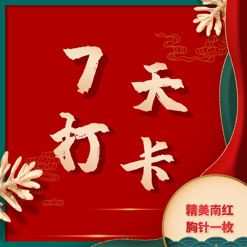 Southern Red Iron Chicken Blood Package Three Pass Green Pine Circle Chain 108 Myanmar Yellow 7 Day 14 Dollar Carfury Brock