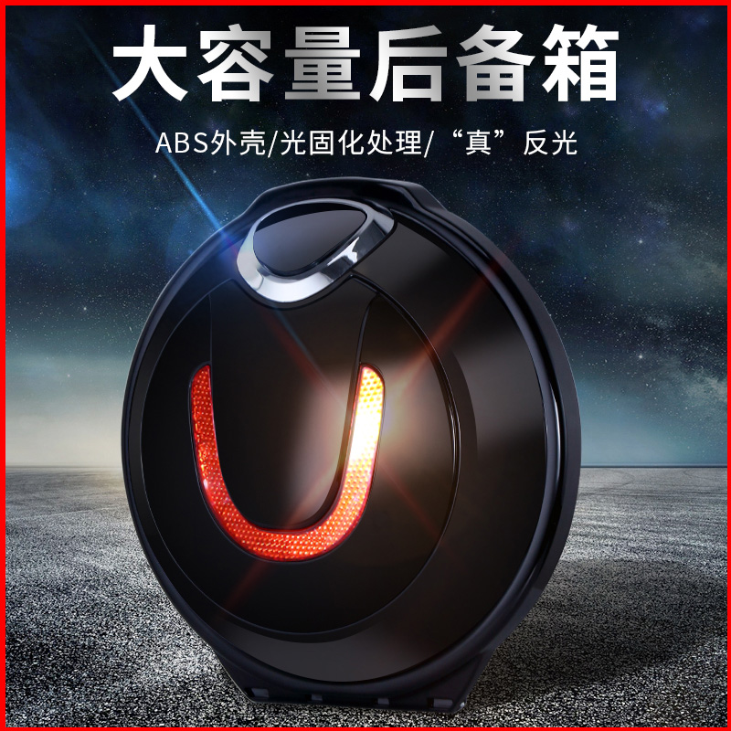 Electric Car Tailbox Containing Box Retrofit Trunk Universal Bevel Tail Box Backrest Small electric vehicle Flying Saucer Tailbox
