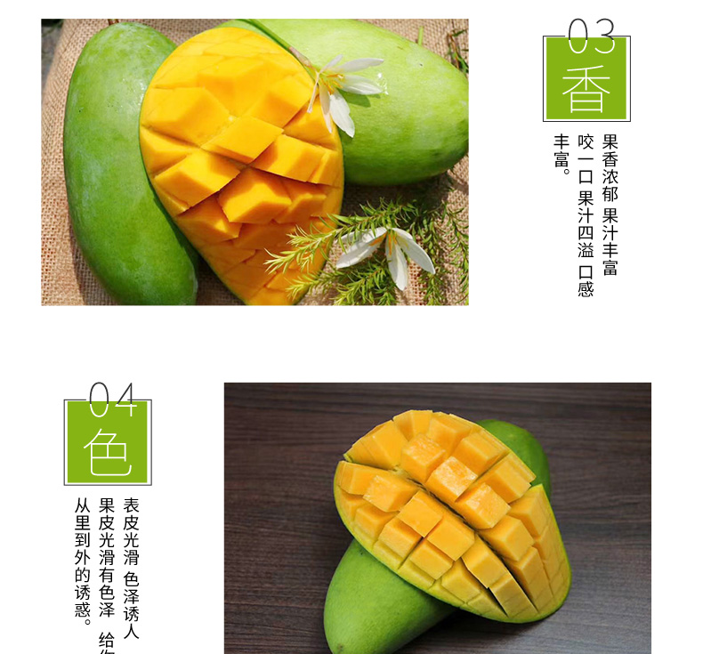 越南进口 大青芒 净重9斤 图5