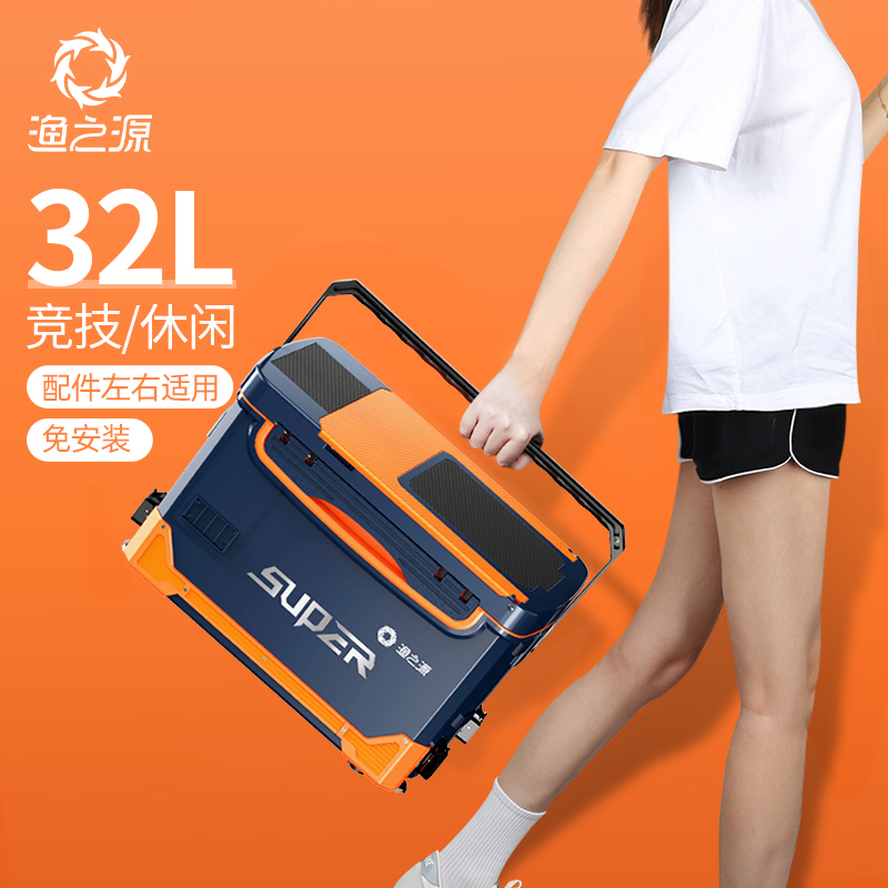 Fishing sources fishing box 2022 new lightweight multi - functional fishing box can be equipped with new fishing box