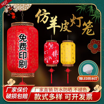 Amniotic lantern outdoor advertising Inprint Chinese style Balcony Red hanging lamp hanging decoration in Chinese style Imitation Ancient Palace Lamp