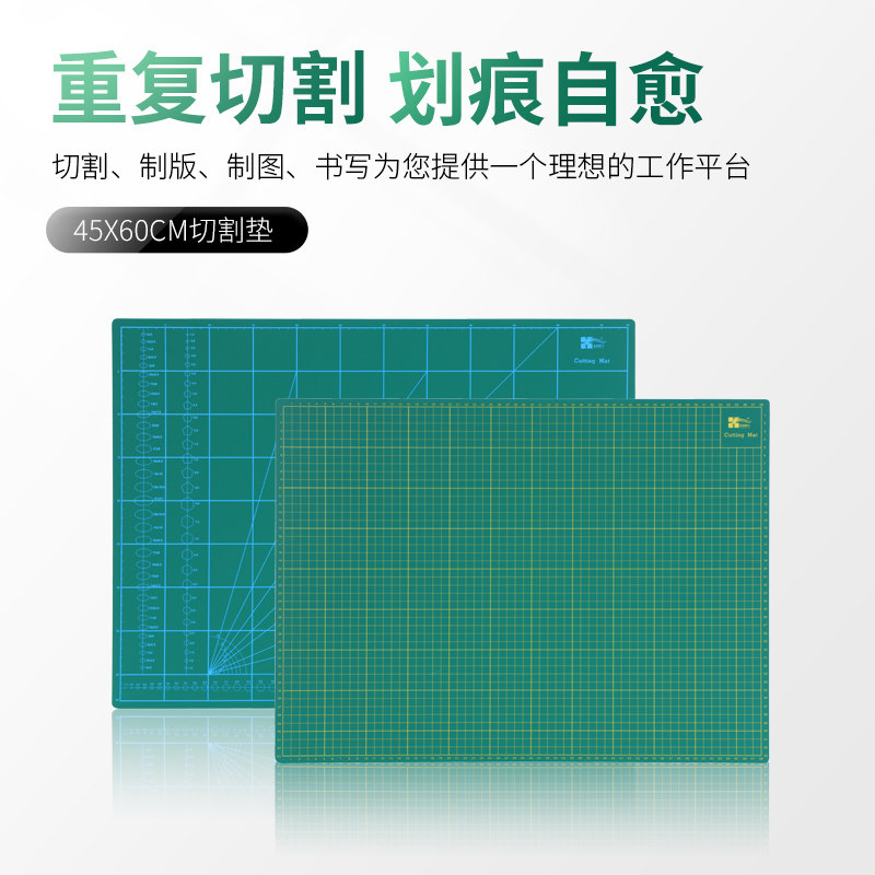 Dragon field Cutting Mat quality white core A2 cutting plate cutting pad cutting plate of beauty work student design base plate cutting base plate anti-cutting plate advertisement spray drawing out grid plate