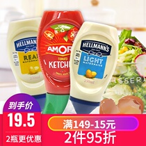 Holloman Mayonnaise Low-fat salad dressing Mayonnaise Low-calorie sandwich Burger Floss bread sauce Ultra-low-fat