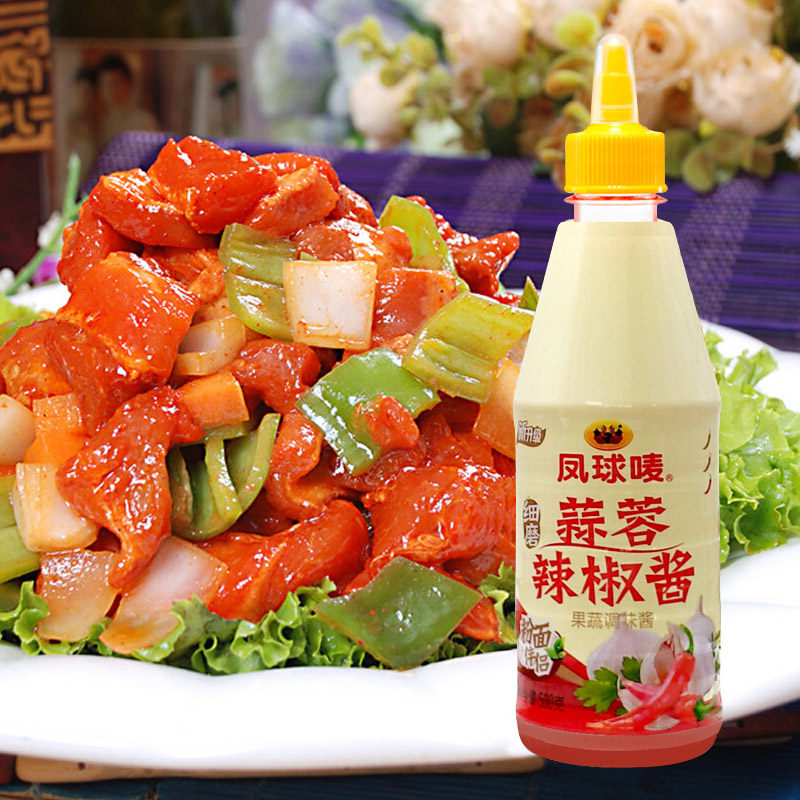 Garlic chili sauce rice sauce Cantonese-style sweet chili sauce 280g*2 bottles Fengqiu mark chili sauce 0-fat low-fat appetizer
