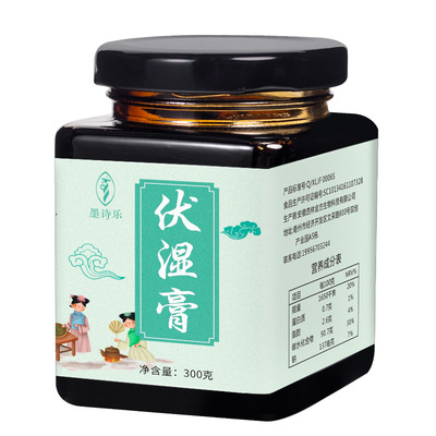 伏湿膏舌苔厚白脾胃健去湿气调理