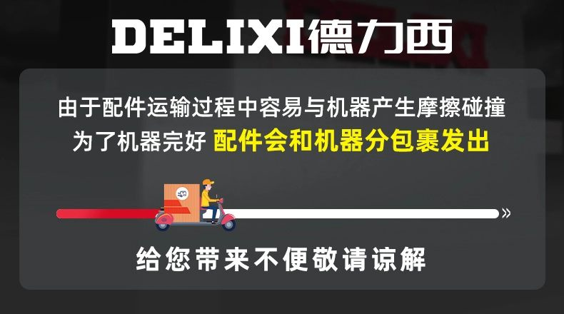 Máy hàn hồ quang Delixi argon gia đình máy hàn thép không gỉ nhỏ 220v hàn lạnh công nghiệp máy hàn kép máy hàn bấm cầm tay máy hàn miệng túi dập tay