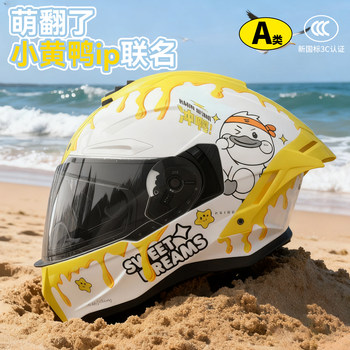 3c certified motorcycle helmets for men and women, electric scooter helmets, winter helmets, all-season motorcycle full-face helmets