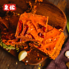 【拍一发二】火锅底料牛油400g