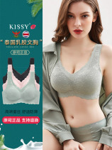 Platinum version such as kissy underwear flagship store official official website Platinum model without steel ring latex platinum kiss