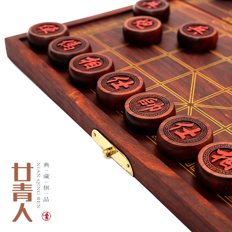Twenty Youth Chinese Chess Solid Wood Large High-end Zambian Red Sandalwood Set Folding Chessboard National Day Gifts