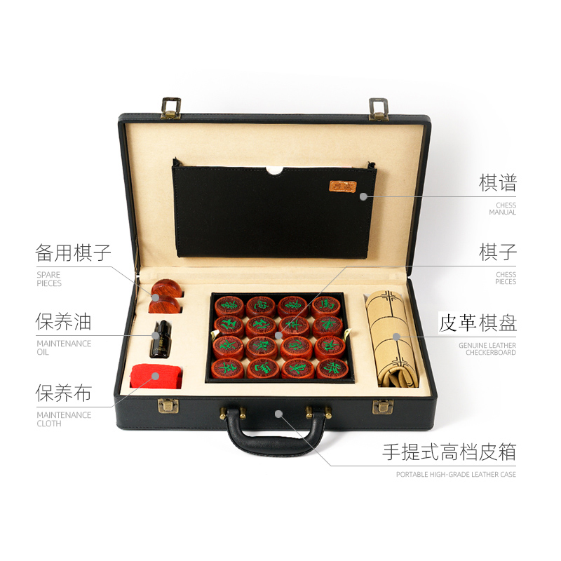 Chinese chess solid wood big and high-end red wood suit to lead the elders Father's Day gift giving gift box-Taobao