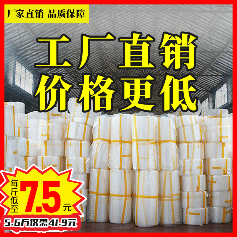 Bubble pad bubble bag packaging packaging film anti-shock and anti-collision protection express foam roll bubble paper bubble film roll