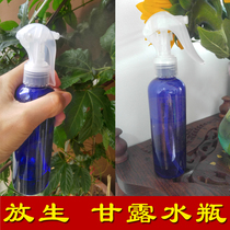 RELEASE MANNA WATER SPRAY BOTTLE FEEDING SPRAY BOTTLE SMOKE FOR GREAT SORROW WATER BOTTLE GOLD BAR SPELL WHEEL PHARMACIST BLUE WATER BOTTLE 200ML