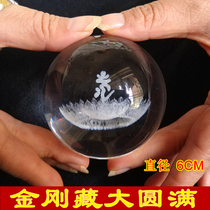 Three-dimensional 3D inner carving transshipment crystal ball King Kong Zang Great perfect Zhisheng curse wheel collection Mani stone knot Buddhism