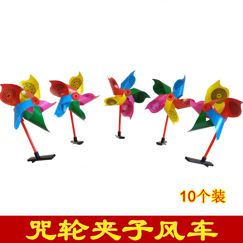 Double - sided windmill hair clamp automatic wind - power transformation wheel - transverse barrel five - color flag flag 10