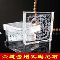 10 pieces of Qingming Festival grave-sweeping over-sacrificial supplies six Vajrayana mantra Mani Stone Tantric Buddhism