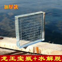 10 pieces of crystal carved hydrolysis de-dragon King altar City bottle Release Mani Stone Bound to Tibetan Buddhist supplies