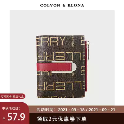 COLVON KLONA wallet women short summer 2021 new fashion wallet simple multifunctional hand pocket