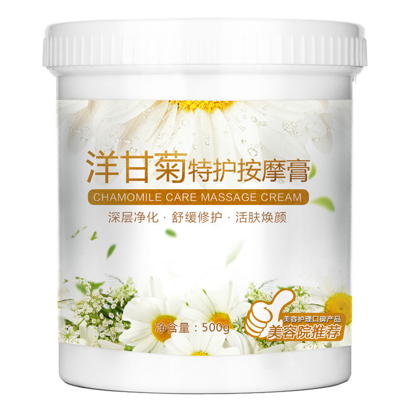 Chamomile hydrating moisturizing do facial massage cream massage cream clean pores dirty stuff beauty salon exclusive