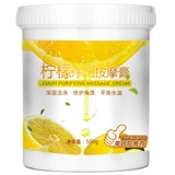 Массажный крем, косметический очищающий крем для лица, глубокое очищение, сужает поры, для салонов красоты