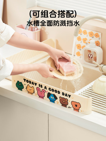 诺室厨房水槽挡水板洗手台盆洗衣池浴室挡水条防溅水挡板水槽挡板
