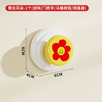 Желтые и белые цветы - 1 (крючок/ручка двери/кнопка унитаза/подъемник крышки/кнопка смыва)