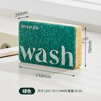 Блюда по мытью мякоть в зеленой древесине*1 кусок заправки