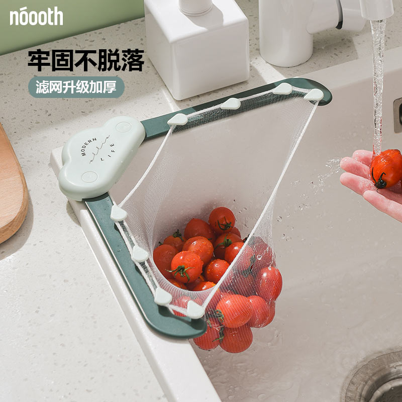 Kitchen triangle sink garbage filter disposable drain basket leftovers leftovers residue washing pool filter artifact