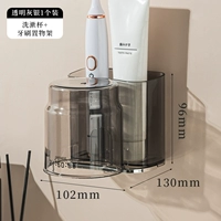 Прозрачное серое серебро (стиральная чашка+стенда зубной щетки) -1