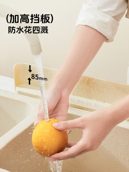 诺室厨房水槽挡水板洗手台盆洗衣池浴室挡水条防溅水挡板水槽挡板